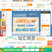 家教网_家教一对一辅导_【智严选】全国连锁_武汉家教十年品牌【武汉智严选家教网】
