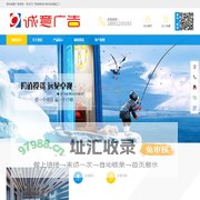 常州广告装饰公司_常州广告安装_常州门头安装制作_常州店面商铺装修设计施工 | 常州诚意广告装饰公司