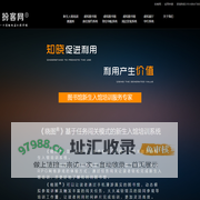 北京扮客信息技术有限公司 新生入馆培训 虚拟图书馆专业服务商