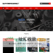 四会人才网_四会招聘网_【官方网站】