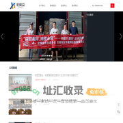 江苏宏爱益信息技术有限公司