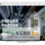 瑞萨环保科技（上海）有限公司