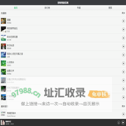 好听纯音乐网 - 最好听的纯音乐分享、试听、欣赏、下载、推荐、排行 - 好听纯音乐网
