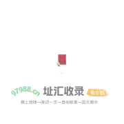 首页-龟兹女儿国文旅商贸小镇
