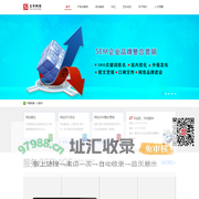 重庆五车科技发展有限公司-网站建设-定制软件开发