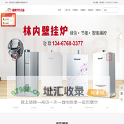 湖南地暖_长沙暖气_地暖片-长沙福康供热设备有限公司
