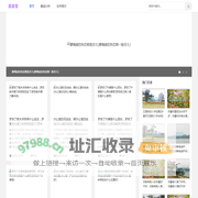 星座雪 - 十二星座分析-十二生肖常识知识