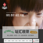 绥化市鑫万源米业有限公司,鑫万源米业,绥化长粒香米,绥化大米供应商,东北大米供应商,寒之源大米,福香御大米,东北有机大米
