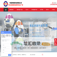 精密机械加工_机械零件加工_高精度零件定制_五金加工厂_零配件加工定制服务中心