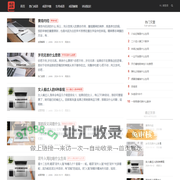 热门成语-提供生肖成语意思解释大全