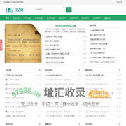 日记_日记格式怎么写_中小学生日记大全