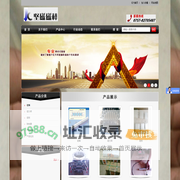 佛山坚磁“除铁专家” 磁棒|磁力棒|磁力架|强磁棒|磁板除铁设备|磁板