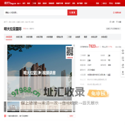 【新乡明大拉斐国际小区,二手房,租房】- 新乡房天下