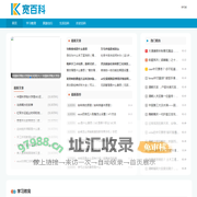 宽百科