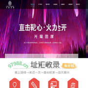 光魔图像