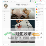 狮子笔记 - JellyMeows Blog