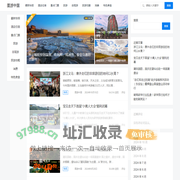 图游中国