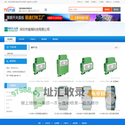 深圳市维瑞科技有限公司