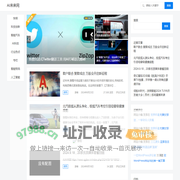 AI未来网 – AI未来网