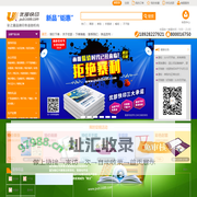 优部快印