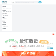 全球化学品交易平台_化工品交易电商网站_化学品买卖-灵元素
