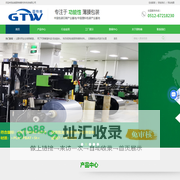 安徽贴体膜-食品铝箔袋-真空袋厂家-复合包装袋-安徽固特维新材料科技有限公司