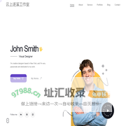 云上逐溪工作室