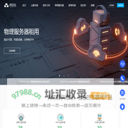 辰迅云-领先的云服务器_香港vps_美国vps_高防vps_讯飞互联_服务商