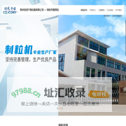 沸腾|干法|湿法制粒机|多功能制粒包衣机|常州佳成干燥设备有限公司