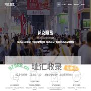 邦克展览