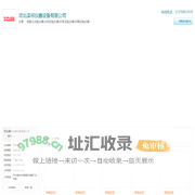 水泥试验仪器_砂浆试验仪器_沥青试验仪器_[厂家、价格]_河北泽祁仪器设备有限公司_天助网