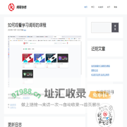 阔哥快修