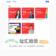 雪球 - 聪明的投资者都在这里