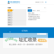 金融租赁