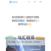凡龙名师优课有思教研- 产品服务平台