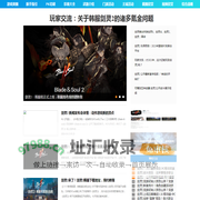剑灵私服_剑灵SF发布网-经典剑灵SF热门开区网