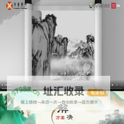 同星