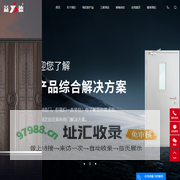 任丘市益德门业有限公司