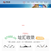 千牛无人机-湖南千牛无人机科技有限公司