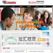 USAEDU美国美嘉-美国留学专业服务，美国顶尖私立中学项目，美国留学全方位服务