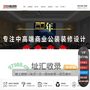 办公室装修 北京办公室装修 北京办公室装修设计 北京办公室装修公司-北京万兴通达装饰「装修图片设计」