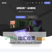 外贸网站建设_营销型网站建设_南京高端网站建设公司-创星管家