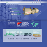BRILNT执行器