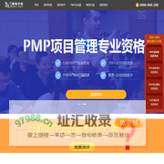 慧翔天地北京PMP培训_pmp培训费用_pmp证书_pmp课程教材_pmp报考资格_pmp认证报名_pmp培训机构
