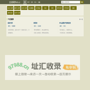 诗词大全-古诗名句 - 古诗词网_古诗词大全|诗歌|诗词鉴赏|古诗名句|诗句赏析-9txt.cc