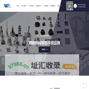 上海世能精密机械有限公司-专业制造各种精密模具零件、精密机械零件及各种工装夹具