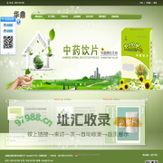 松花粉中药饮片_安徽省华鼎生物科技有限公司