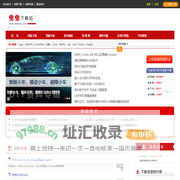 电子工程师源代码开源——虫虫资源下载