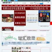 sketchup模型下载 su模型免费下载 草图大师模型下载 3D模型下载-susu3d.com 好模型任你下