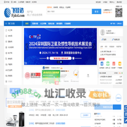 飞佳达信息网 -免费的b2b电子商务平台!